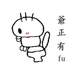 [LINEスタンプ] Thousand Life_do I like to do