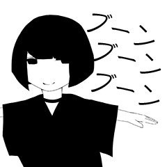 [LINEスタンプ] じと目のじと子ちゃん