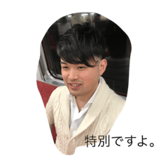 [LINEスタンプ] つよし家の人たち