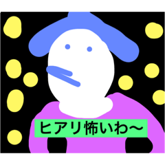 [LINEスタンプ] 鼓膜に刺激