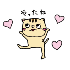[LINEスタンプ] トラネコみゃいちゃん