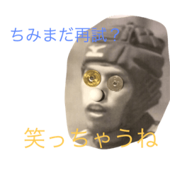 [LINEスタンプ] 医大のゴリラ Part.1