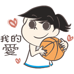 [LINEスタンプ] Basketball Girl is me