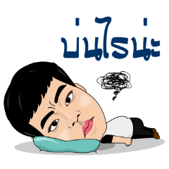 [LINEスタンプ] NATCUAY