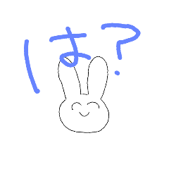 [LINEスタンプ] ゆるいらくがきうさぎ