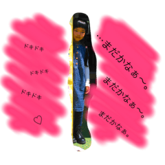 [LINEスタンプ] みーとなー