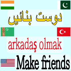 [LINEスタンプ] 英語. パキスタン.トルクメニスタン.トルコの画像（メイン）