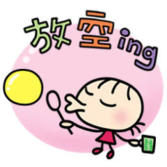 [LINEスタンプ] BABY FISH