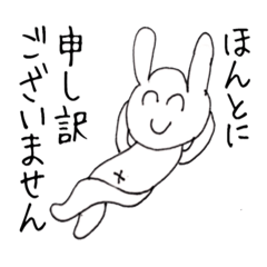 [LINEスタンプ] 全然反省してないウサギさん