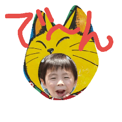 [LINEスタンプ] my famires