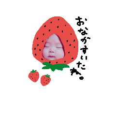 [LINEスタンプ] なおたんの1日。