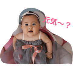 [LINEスタンプ] エマのスタンプ♡