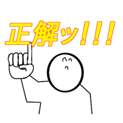 [LINEスタンプ] 少しだけウザいスタンプ