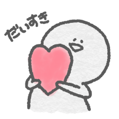 [LINEスタンプ] 日々のおえかき