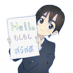 [LINEスタンプ] Frong Tamakiji