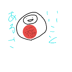 [LINEスタンプ] トミーくんの日常