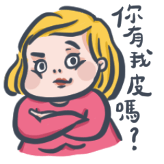 [LINEスタンプ] IT'S OUR TIME！