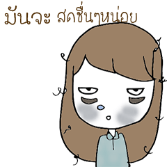 [LINEスタンプ] Ugly LADy me