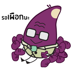 [LINEスタンプ] Uncle Taro