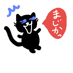 [LINEスタンプ] タマちゃんの心の声