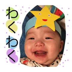 [LINEスタンプ] ハの字の眉のコロちゃん〜4ヶ月のご挨拶