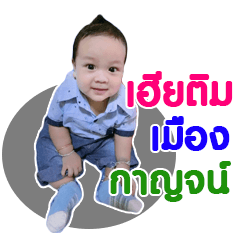 [LINEスタンプ] Theonlyone