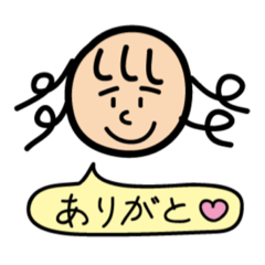 [LINEスタンプ] れなやん2