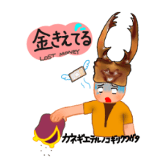 [LINEスタンプ] 世界のだじゃれクワガタちゃん