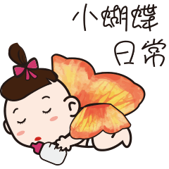 [LINEスタンプ] New baby Story