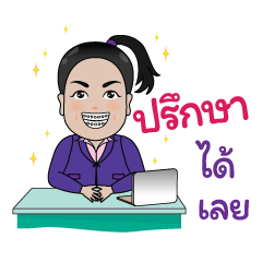 [LINEスタンプ] Trust United Clinic