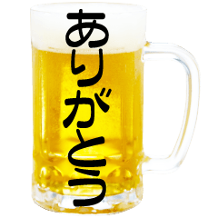 [LINEスタンプ] 語るビール02