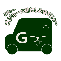 [LINEスタンプ] ゴジョーくんだジョー ダジャレスタンプ