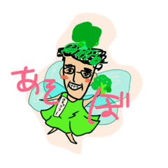 [LINEスタンプ] ユキッコリー