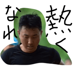 [LINEスタンプ] 北田真也の元気が出るスタンプ第2弾
