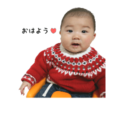 [LINEスタンプ] そうたろう Love スタンプ