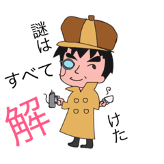 [LINEスタンプ] 謎屋珈琲店マスターのごうじくん