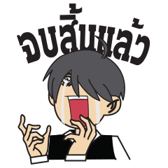 [LINEスタンプ] My Name Is kurutop