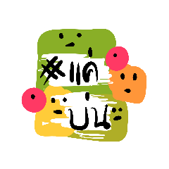 [LINEスタンプ] Feeling Word Icons