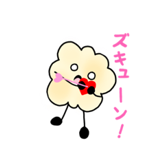 [LINEスタンプ] ポップコーン君
