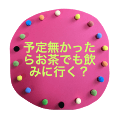 [LINEスタンプ] 主婦の普段使い【文字だけスタンプ】