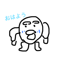 [LINEスタンプ] キモかわいい大学生の日常！