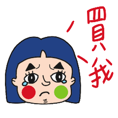 [LINEスタンプ] triangle girl