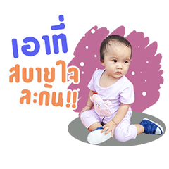 [LINEスタンプ] NADA NAKA