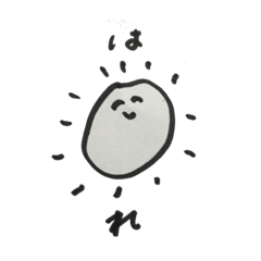 [LINEスタンプ] カワイイいきもの