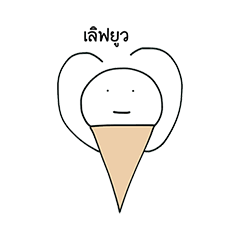 [LINEスタンプ] itimman