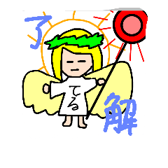 [LINEスタンプ] たけだんご画伯の名作品集