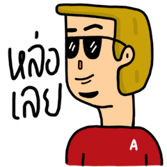 [LINEスタンプ] Fan club man