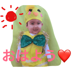 [LINEスタンプ] りゅのすけ