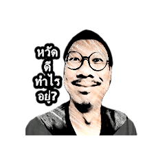 [LINEスタンプ] Sitikeng
