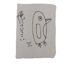 [LINEスタンプ] 励ましペンギン